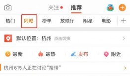 无锡吃瓜最新爆料微博,揭秘幕后真相与惊人内幕