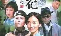 古董  电视剧,穿越时空的传奇故事
