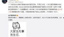 偃师吃瓜最新事件爆料,揭秘背后真相与网络舆论风暴