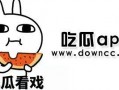 爆料网红吃瓜大嘴,揭秘娱乐圈幕后真相