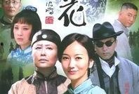古董  电视剧,穿越时空的传奇故事