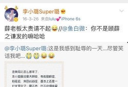 无锡吃瓜最新爆料微博,揭秘幕后真相与惊人内幕