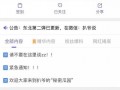 全网最新吃瓜爆料视频,最新吃瓜爆料视频揭秘惊人内幕！