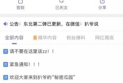 全网最新吃瓜爆料视频,最新吃瓜爆料视频揭秘惊人内幕！