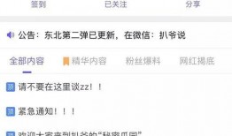 全网最新吃瓜爆料视频,最新吃瓜爆料视频揭秘惊人内幕！